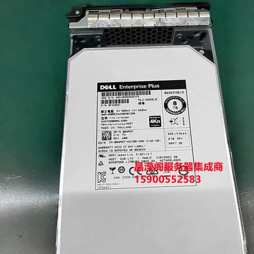 DELL HUH728080AL4204 0RWM9T 8T 7.2K 3.5 SAS 12G 康贝存储硬盘