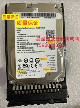 原装 2288H V6 2288 V5 2298 V5 600G 15K 2.5寸 SAS 12Gb 硬盘