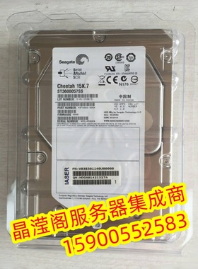 浪潮 NF5280M4 NF5486M5 NF5288M5 600G 15K 3.5 SAS 服务器硬盘