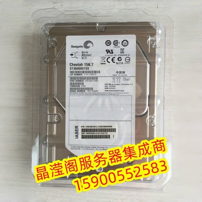 浪潮 NF5280M4 NF5486M5 NF5288M5 600G 15K 3.5 SAS 服务器硬盘