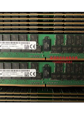 联想 X3650 M5 X3500M5 X3850X6服务器内存64G DDR4 2666 ECC REG