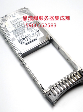 IBM 01EJ580 1.8T 10K 2.5寸 SAS 12Gb 128M V3700 V2 存储硬盘