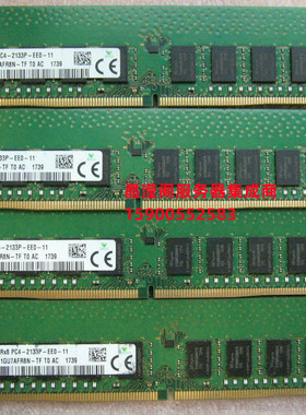 联想 SR258 TS90X ST58 SR158服务器内存8G DDR4 2133 ECC UDIMM