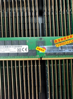 原装 02311WCU 32G 2RX4 PC4-2666V DDR4 2666 ECC REG服务器内存