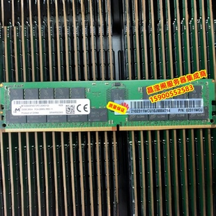 DDR4 内存 REG ECC 2666 32G RH5585 RH5288 RH5885 原装