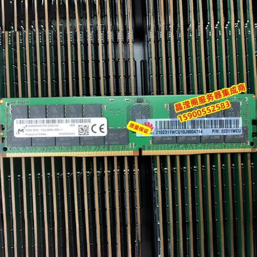原装RH5885 V3 RH5288 V3 RH5585 V3 32G DDR4 2666 ECC REG 内存