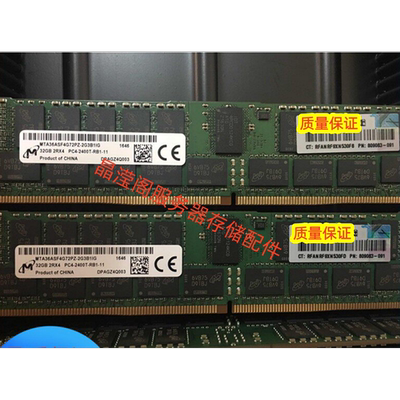 原装 ML350 DL360 DL370 G9 G10服务器内存32G DDR4 2400 ECC REG