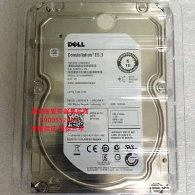 DELL ST1000NM0023 0FNW88 1T 7.2K 3.5 SAS 6GB 128M 服务器硬盘