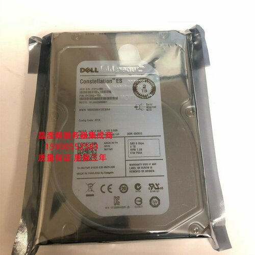 原装 DELL 2T 7.2K 3.5寸 SAS 067TMT ST2000NM0001 服务器硬盘
