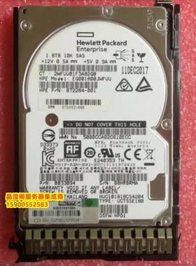 原装 872481-B21 872738-001 1.8T 10K 2.5 SAS 12Gb 服务器硬盘