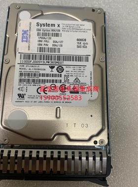 联想 00AJ127 600G 15K 2.5寸 SAS X3650 M5 X3550 M5 服务器硬盘