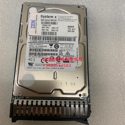 联想 00AJ127 600G 15K 2.5寸 SAS X3650 M5 X3550 M5 服务器硬盘
