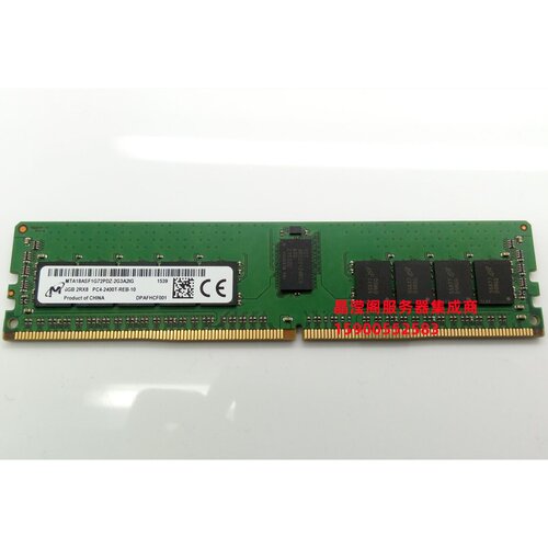浪潮 NF8480M5 NF5266M5 NF5466M5 8G DDR4 2400 ECC REG 内存条