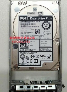 DELL SCV2080 SCV300 SCV360 1.8T 10K 2.5寸 SAS 康贝 储存硬盘