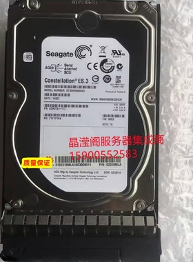 原装 02310MLA 3T 7.2K 3.5寸 SAS RH2285 RH2288 RH2485 V2 硬盘