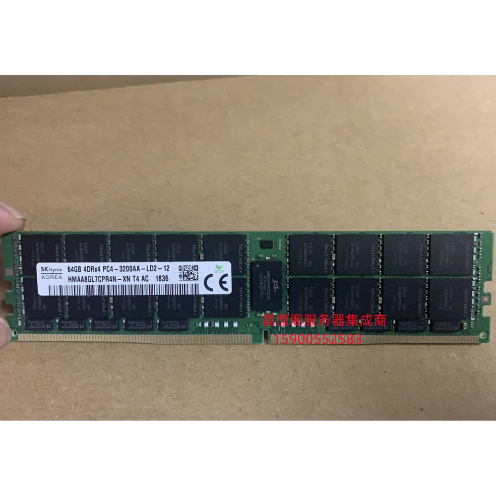 SK 海力士 HMAA8GL7CPR4N-XN 64G 4DRX4 PC4-3200AA DDR4 内存条