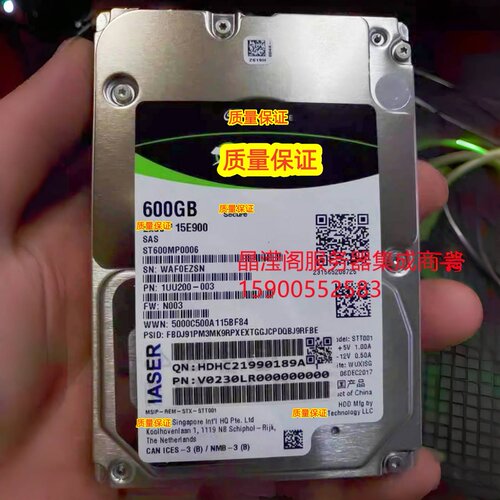 浪潮 NF5280M6 NF5270M6 NF5688M6 600G 15K 2.5 SAS 12Gb 硬盘