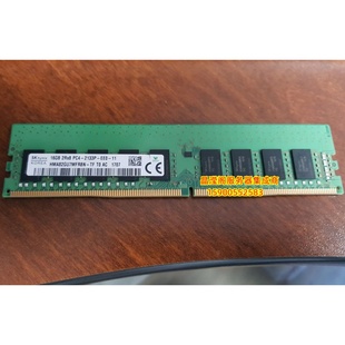 T3420 T3630服务器内存16G DDR4 DELL ECC T3620 2133 UDIMM T330