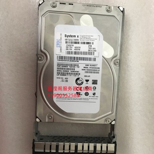 原装 IBM 42D0782 42D0783 2T 7.2K 3.5 SATA M3 M4 M5服务器硬盘