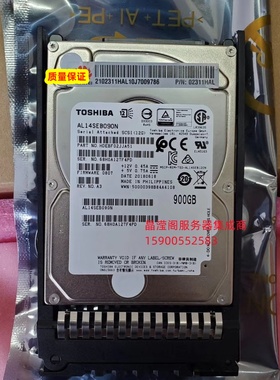 原装RH5585 RH8133 RH5885 V3 V4服务器硬盘900G 10K 2.5 SAS 12G