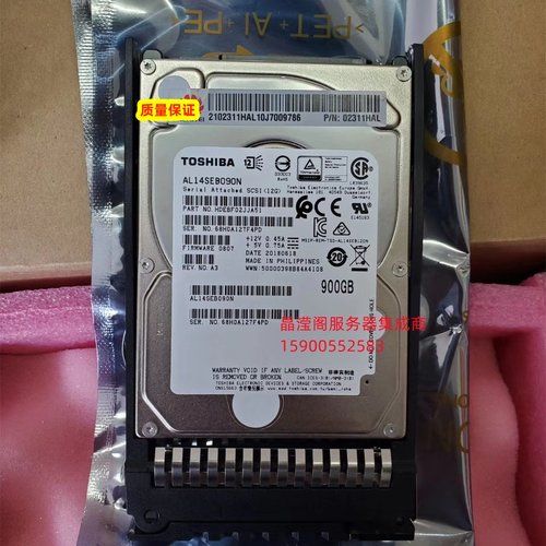 原装RH5585 RH8133 RH5885 V3 V4服务器硬盘900G 10K 2.5 SAS 12G