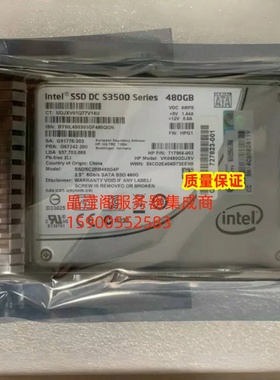 原装 718138-001 480G SATA SSD DL360 DL380 DL580 G8 G9 硬盘