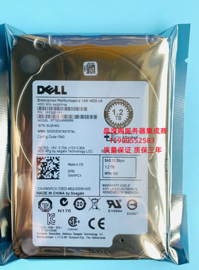 原装 DELL R630 R640 R730 R740服务器硬盘1.2T 10K 2.5 SAS 12Gb