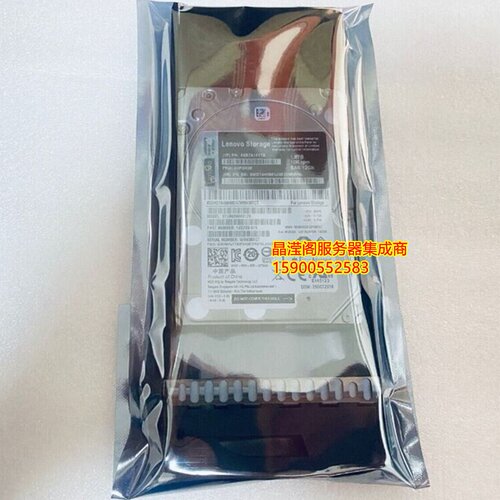 联想DE2000H DE4000H DE6000H DM5000H 01PG636 1.8T 10K SAS硬盘
