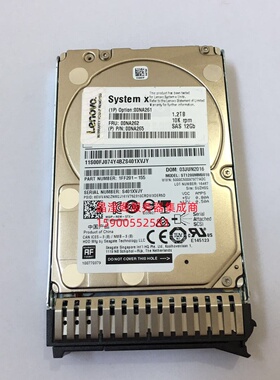 联想 00NA261 00NA262 00NA265 1.2T 10K SAS 12G M5 服务器硬盘