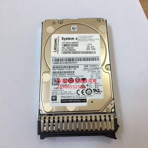 联想 00NA261 00NA262 00NA265 1.2T 10K SAS 12G M5 服务器硬盘