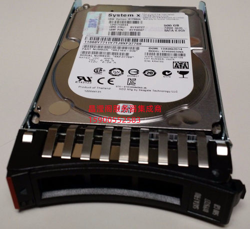 原装 IBM 81Y9726 81Y9727 500G 7.2K 2.5寸 SATA 服务器硬盘