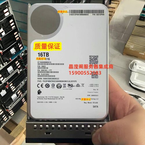 02312PAN 16T SATA RH2288H 5288 RH5885 V3 V5 企业级服务器硬盘