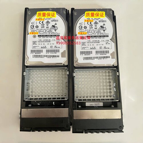 02350CDV 1.2T 10K 2.5 SAS 5300 5500 5600 5800 V3 V5 存储硬盘
