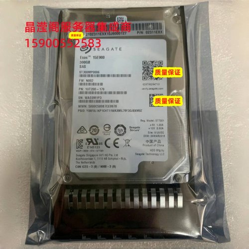 原装 02311EXX N3002S15W2 300G 15K 2.5 SAS 12Gb V3 V4 V5 硬盘