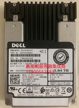 DELL R450 R550 R650 R940xa R750XS 3.84T SAS SSD 12Gb固态硬盘