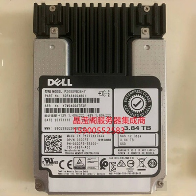 DELL R450 R550 R650 R940xa R750XS 3.84T SAS SSD 12Gb固态硬盘