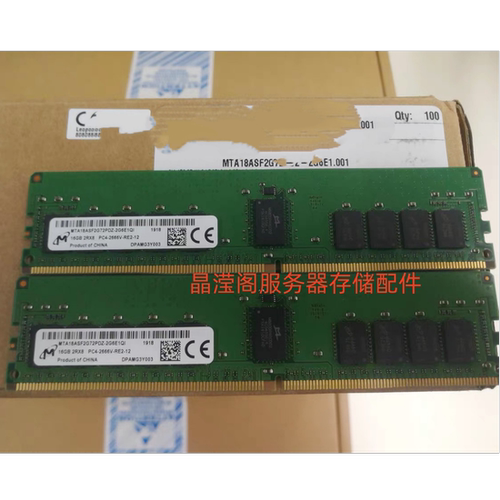 联想 SR570 HR650x SN550 SN850服务器内存16G DDR4 2666 ECC REG
