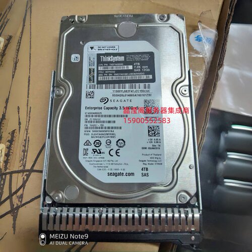 联想 7XB7A00043 00YK032 4T 7.2K 3.5 SAS 12Gb 512N 服务器硬盘