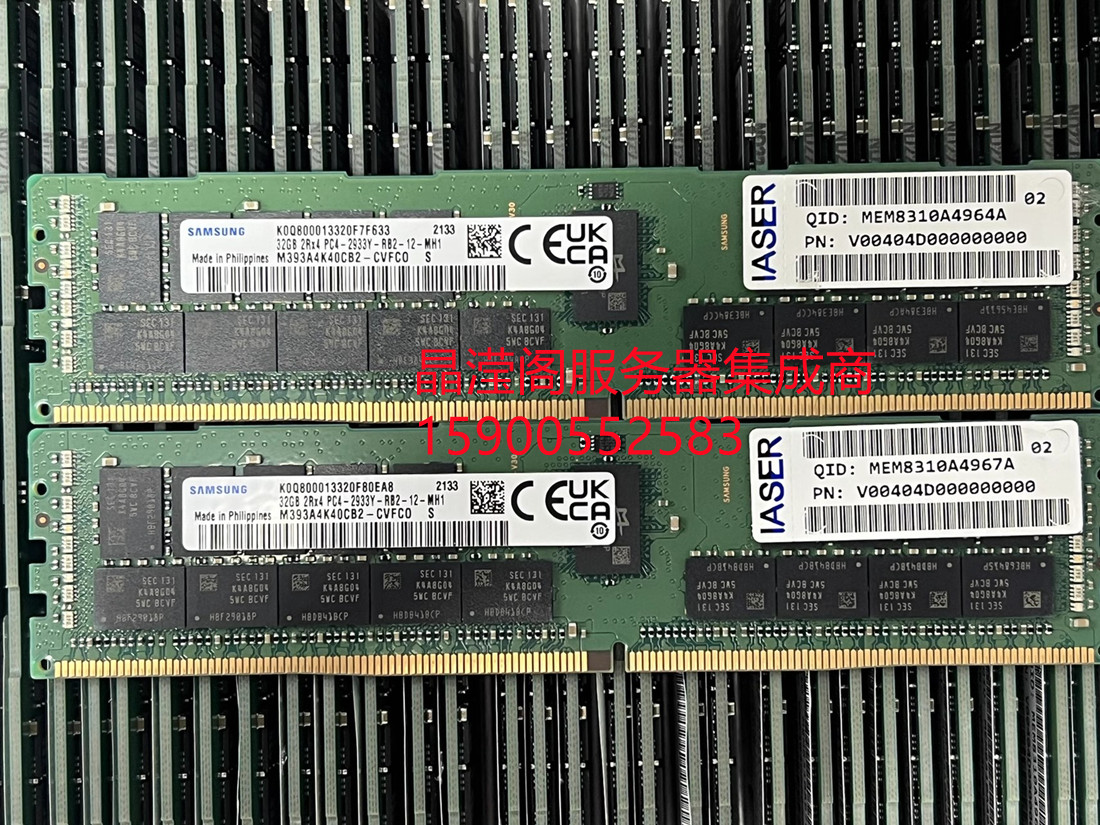 浪潮32GDDR42933ECCREG内存