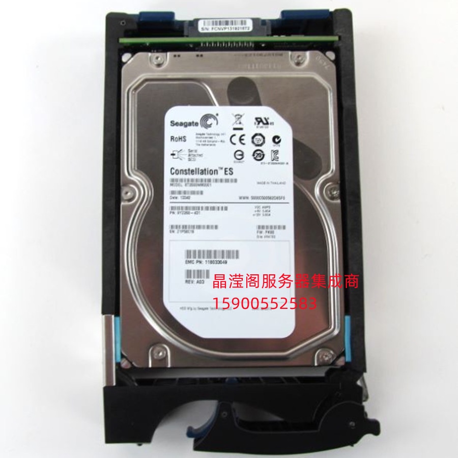 EMC 005049748 005050290 005050329 2T 7.2K SAS 3.5寸 储存硬盘