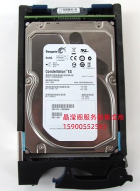EMC 005049748 005050290 005050329 2T 7.2K SAS 3.5寸 储存硬盘