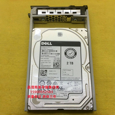 原装 DELL T610 T620 T630 2T 7.2K 2.5 SAS 12G 128M 服务器硬盘
