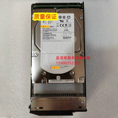 原装 0231G519 STEM01600G 600G 15K 3.5 SAS 6Gb S2600 存储硬盘