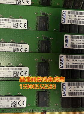 浪潮 NF5486M5 NF5288M5 NF8260M5 16G DDR4 2666 ECC REG 内存条