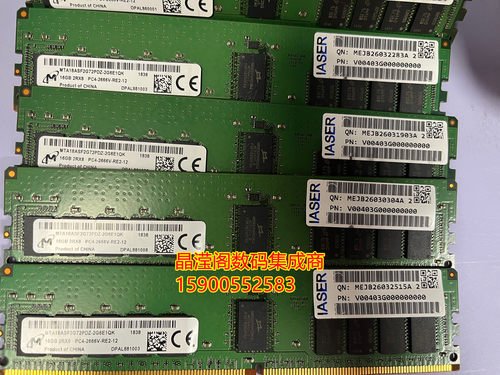 浪潮 NF5486M5 NF5288M5 NF8260M5 16G DDR4 2666 ECC REG 内存条