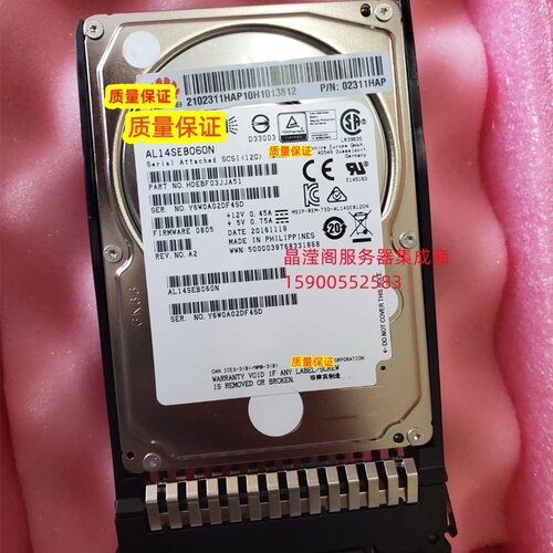 原装 RH5885 V3 RH5288 V3 RH5585 V3服务器硬盘600G 10K 2.5 SAS