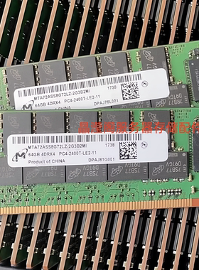 联想 X3650M5 X3550M5 X3850X6服务器内存64G DDR4 2400 ECC REG