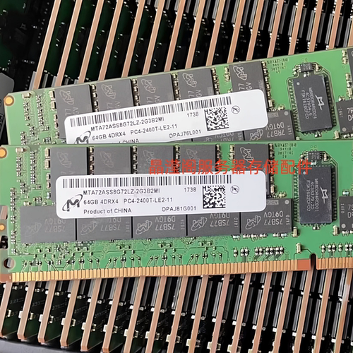 联想 X3650M5 X3550M5 X3850X6服务器内存64G DDR4 2400 ECC REG