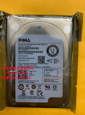 DELL ST1200MM0088 0WXPCX 1.2T 10K 2.5寸 SAS 128M 服务器硬盘