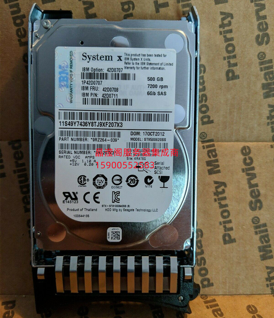 IBM X3650M4 X3650M3 42D0707 42D0708 500G 2.5 SAS 服务器硬盘